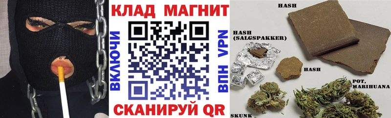 Где продают наркотики Звенигород COCAIN Каннабис A PVP Бутират МЕФ ГАШ