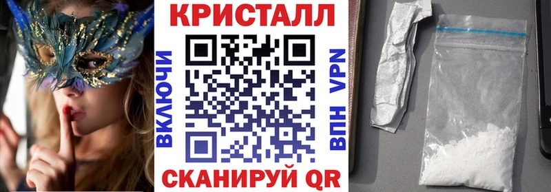 АМФЕТАМИН 97%  Звенигород 