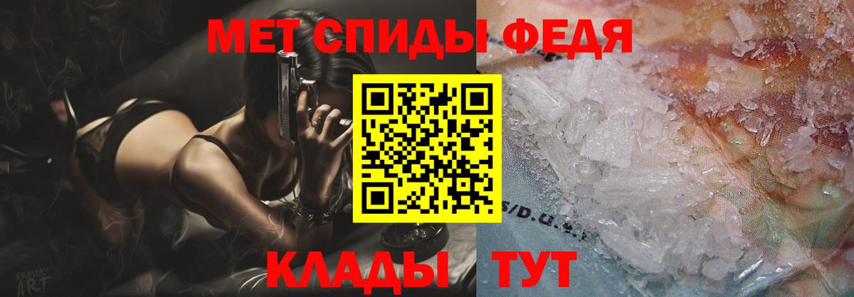 АМФЕТАМИН 97% Звенигород
