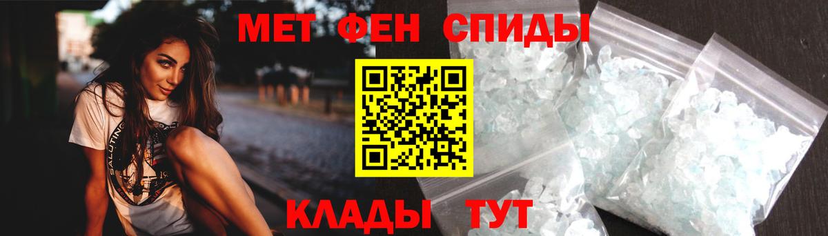 Звенигород  Амфетамин 97%  Вход с VPN 