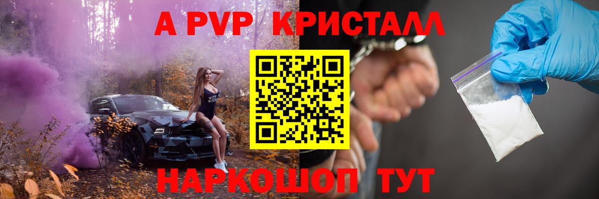 Звенигород  Вход с VPN  МЕФ кристаллы  МАРИХУАНА  COCAIN 