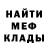 МЕТАДОН кристалл Slava Visnin