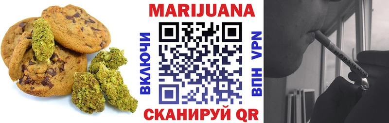 Canna-Cookies конопля  Звенигород 