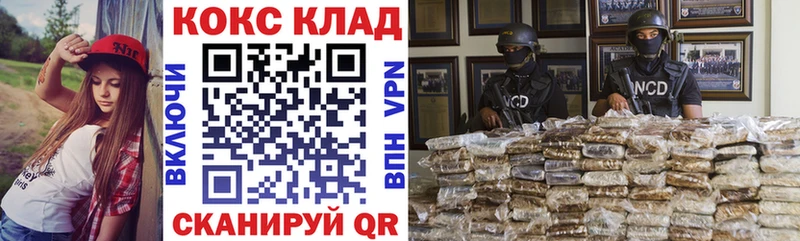 Кокаин Боливия Звенигород