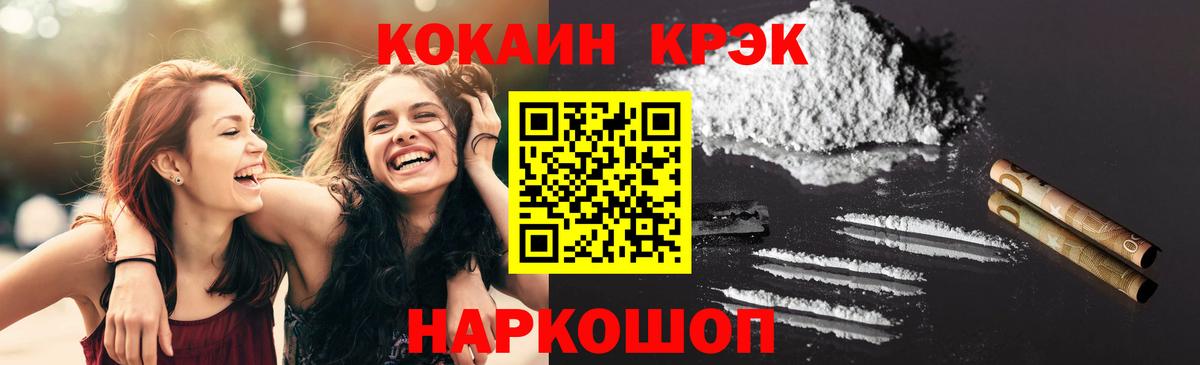 КОКАИН Перу Звенигород