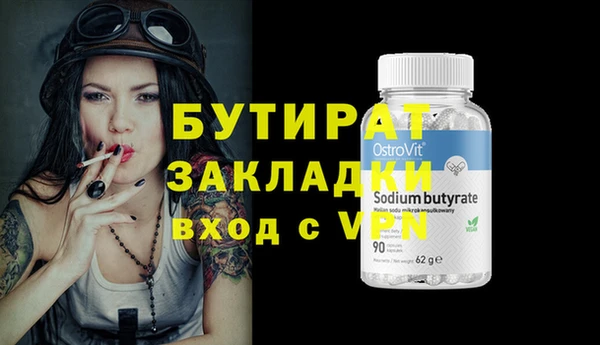 прущий лед Дмитров