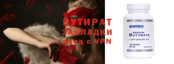 прущий лед Дмитров