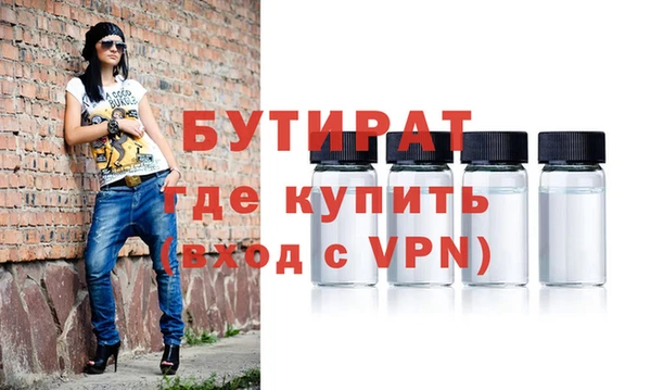 прущие грибы Дмитровск