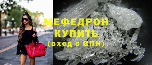 прущий лед Дмитров