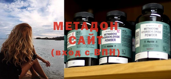 молекула духа Дмитриев