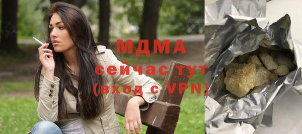 молекула духа Дмитриев