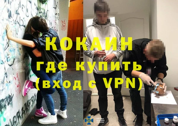 прущий лед Дмитров