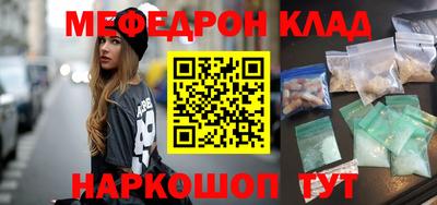 трава Ливны
