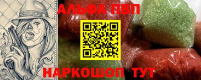амфетамин Лесосибирск