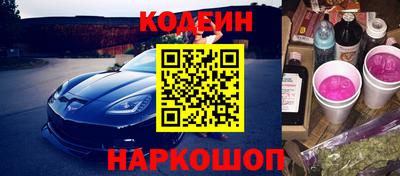 трава Ливны