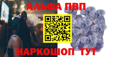 трава Ливны