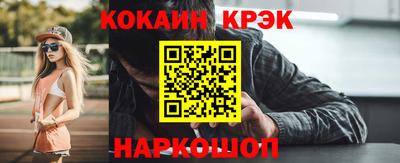 амфетамин Лесосибирск