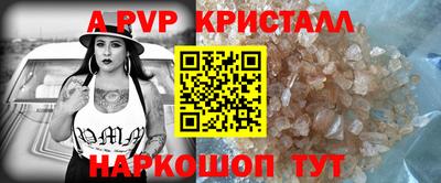 трава Ливны