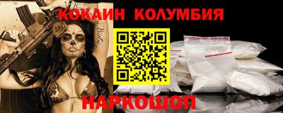 амфетамин Лесосибирск