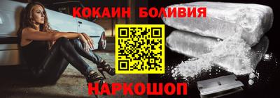 трава Ливны