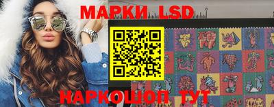 амфетамин Лесосибирск