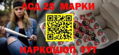 амфетамин Лесосибирск