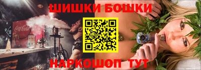трава Ливны