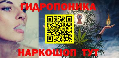 трава Ливны