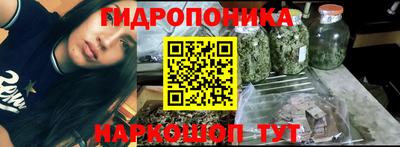 трава Ливны