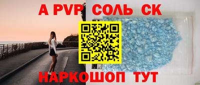 амфетамин Лесосибирск