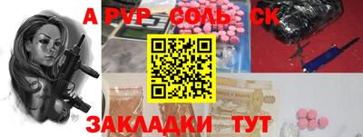амфетамин Лесосибирск