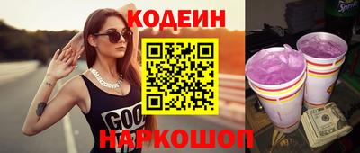 амфетамин Лесосибирск