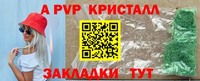 трава Ливны
