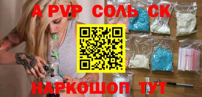 прущий лед Трёхгорный