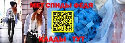 амфетамин Лесосибирск