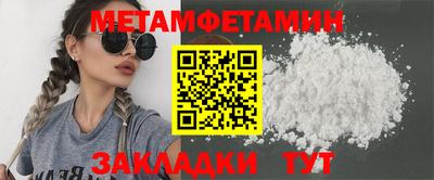 амфетамин Лесосибирск
