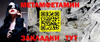 трава Ливны