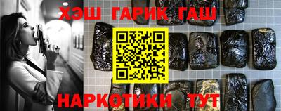 трава Ливны