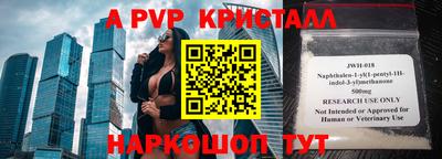 твердый Ликино-Дулёво