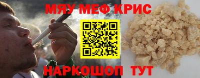 трава Ливны