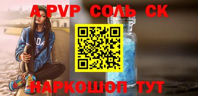 гидра Троицк