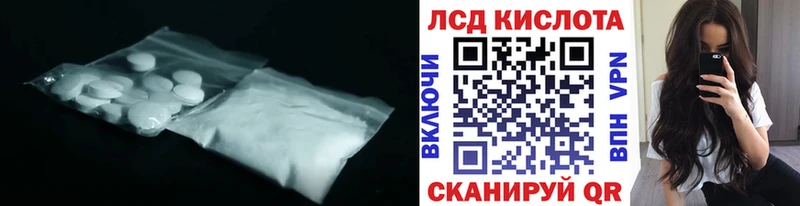 LSD-25 экстази ecstasy  Звенигород 