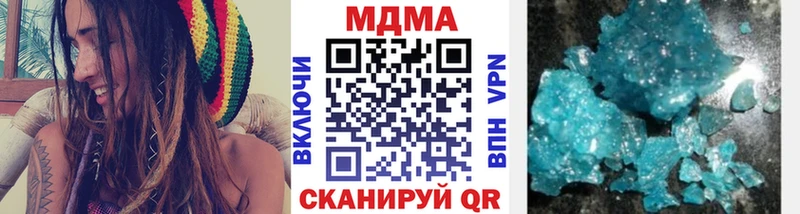 MDMA Molly  Звенигород 