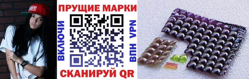 Марки NBOMe 1,8мг Звенигород