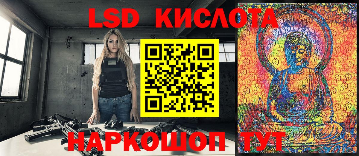 Марки NBOMe 1500мкг  Наркотические марки  Звенигород  Вход с VPN  Марки NBOMe 1500мкг 