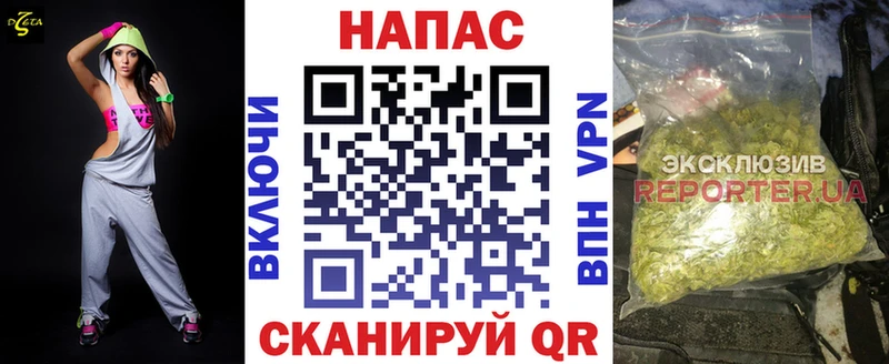 даркнет сайт  Звенигород  Канабис планчик 